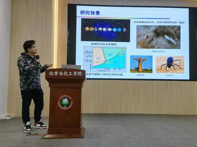 北京理工大学化学与化工学院 聚焦自然科学前沿，引领试验发展新篇章